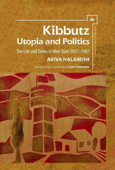 Kibbutz