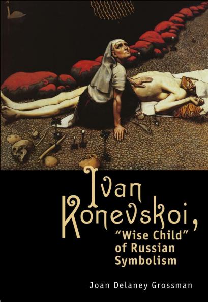 Ivan Konevskoi