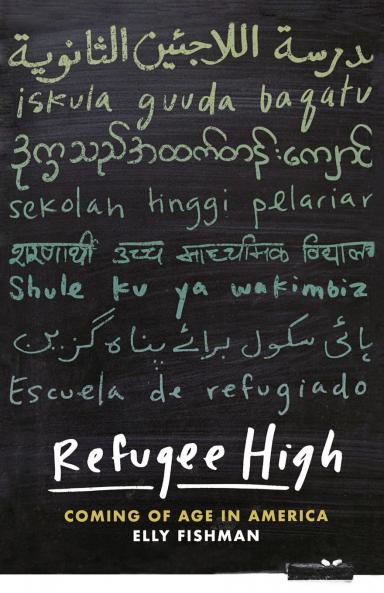 Refugee High