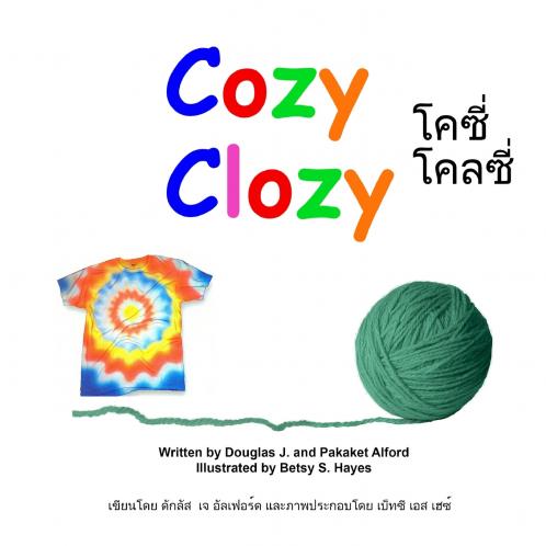 โคซี่   โคลซ Cozy Clozy