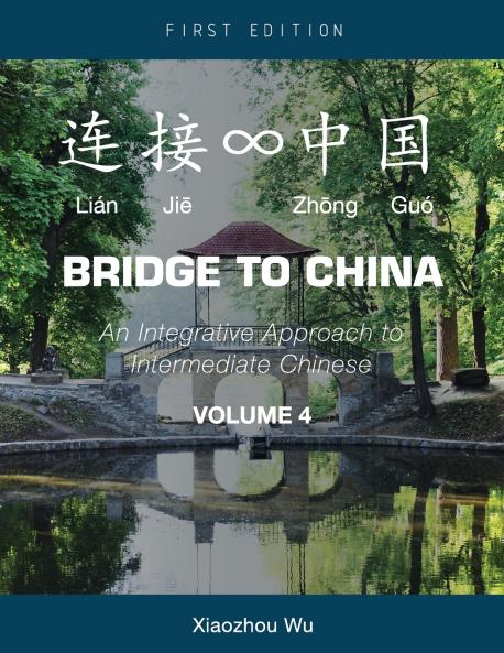 Bridge to China