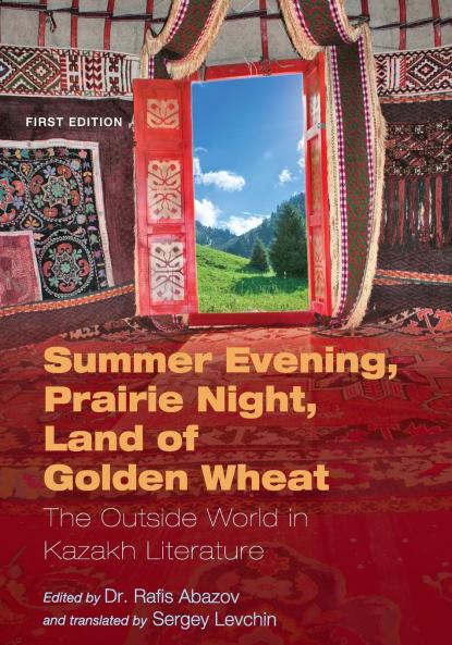 Summer Evening Prairie Night Land of Golden Wheat
