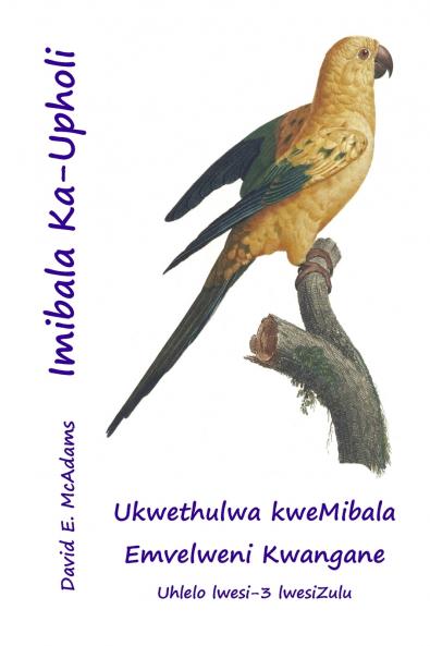 Imibala Ka-Upholi