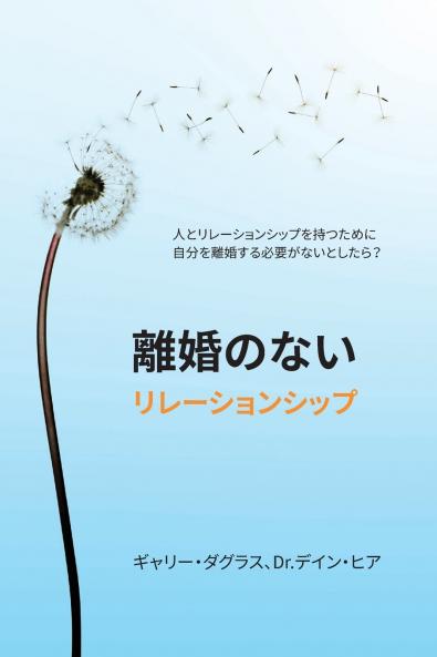 ?????????????? (Japanese)