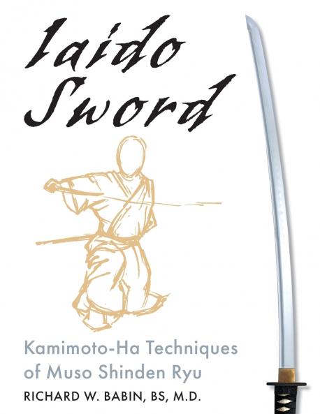 Iaido Sword