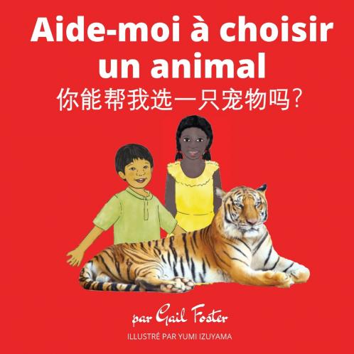 Aide-moi à choisir un animal