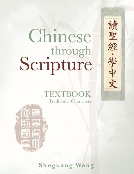 Chinese Through Scripture