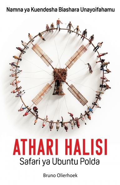 Athari Halisi