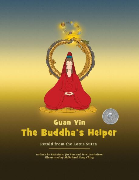 Guan Yin - The Buddha's Helper