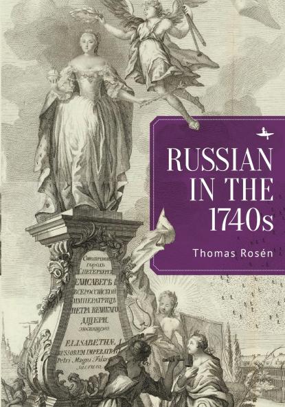 Russian in the 1740s