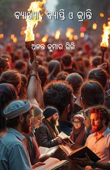 BYAKHYA BYAPTI O KRANTI