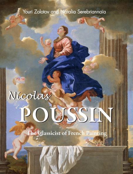 Nicolas Poussin