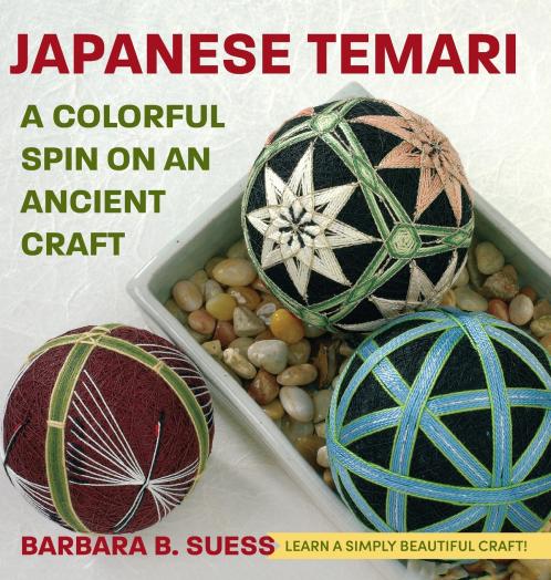 Japanese Temari