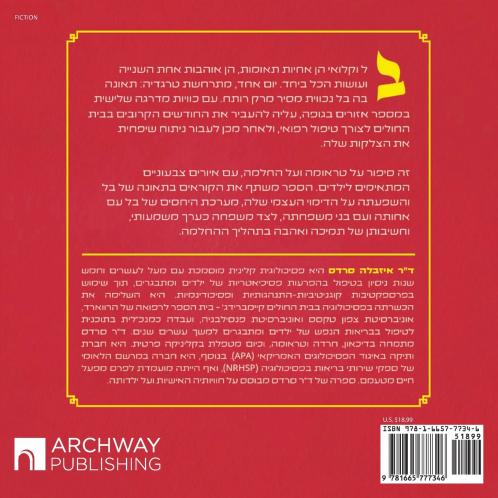 Belle and Chloe - Reflections In The Mirror