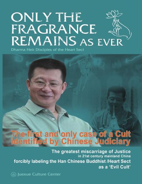 Only The Fragrance Remains As Ever