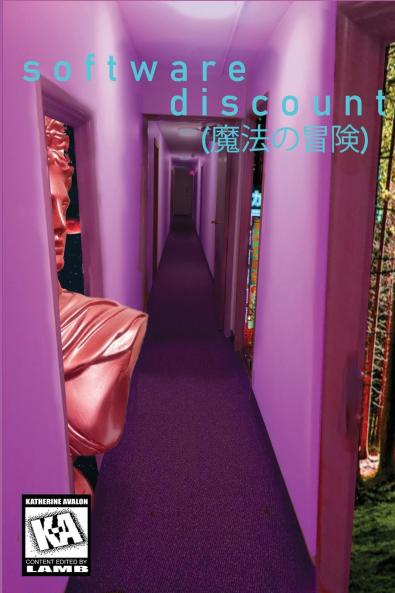 s o f t w a r e  d i s c o u n t (魔法の冒険)
