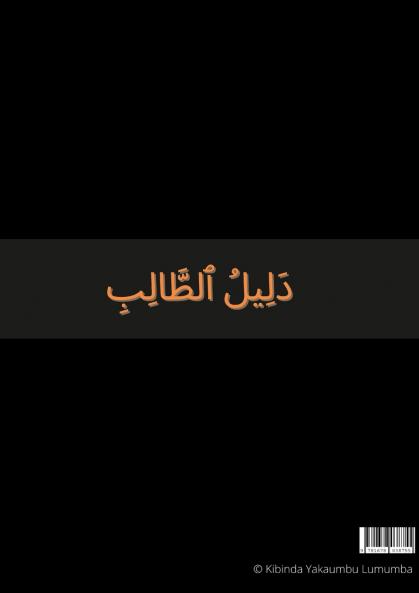 Une porte ouverte vers la langue louée