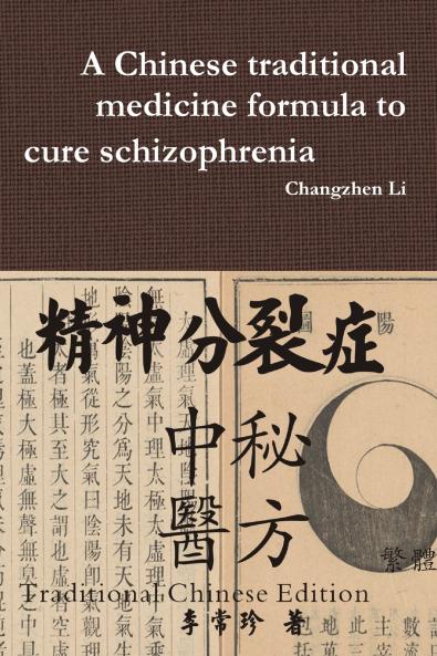 A Chinese traditional medicine formula to cure schizophrenia ���������������������������