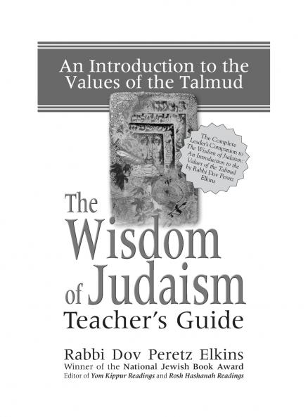The Wisdom of Judaism Teacher's Guide