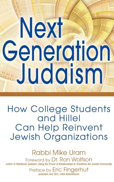 Next Generation Judaism