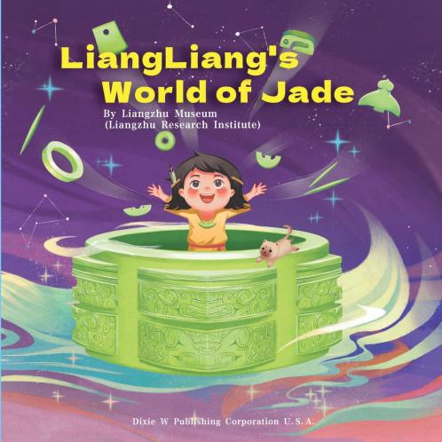 LiangLiang's World of Jade