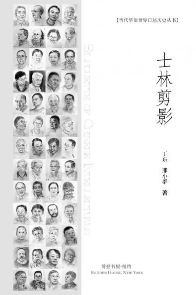 士林剪影
