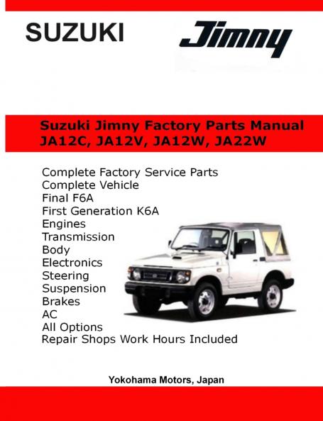 Suzuki Jimny English Factory Parts Manual JA12 JA22W Series
