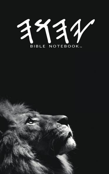 Precept Bible Notebook��� Yahawah