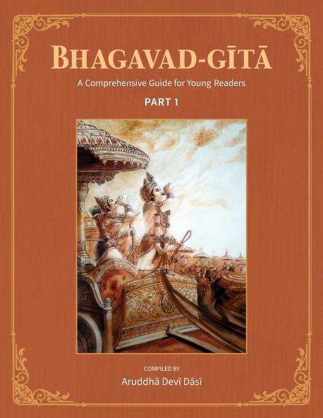 Bhagavad-Gita
