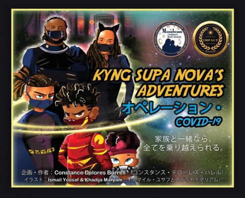 KYNG SUPA NOVA'S ADVENTURES