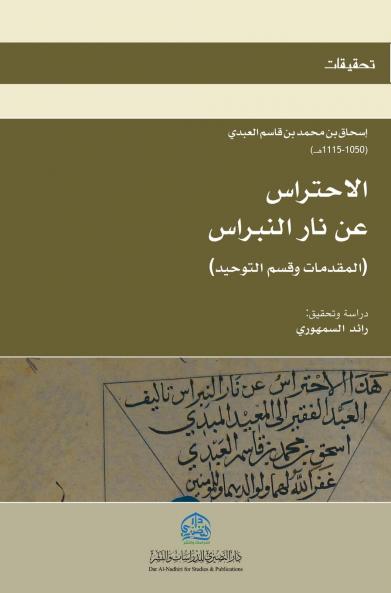 ???????? ?? ??? ??????? (5)