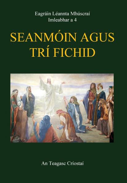 Seanmóin agus Trí Fichid
