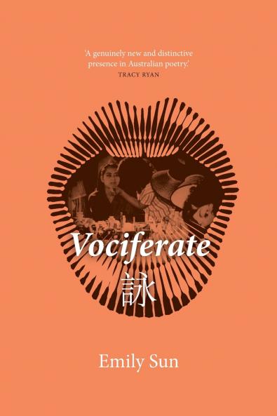 Vociferate | 詠