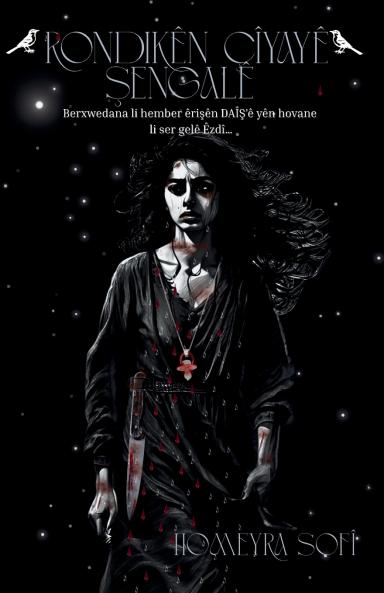 RONDIKÊN ÇIYAYÊ ŞENGALÊ