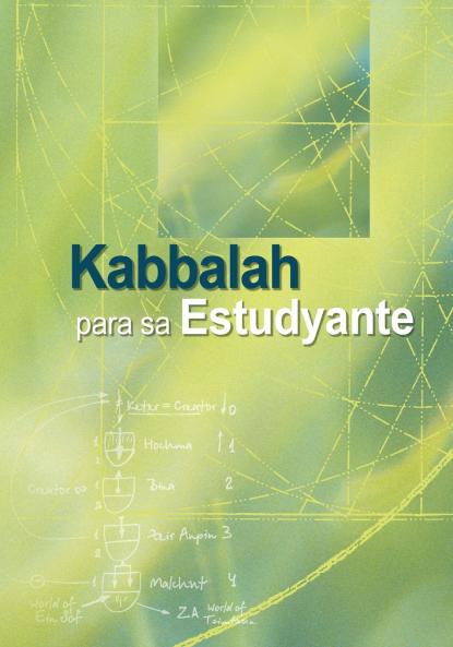 KABBALAH para sa ESTUDYANTE