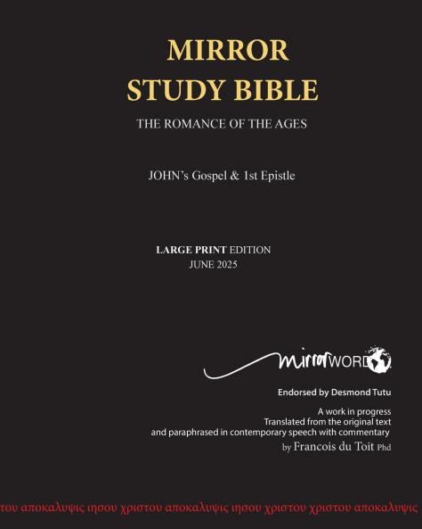 John's Gospel and Epistle LARGE PRINT Mirror Study Bible