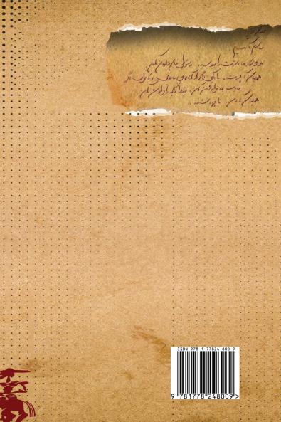 دن کیشوت‌های ناممکن