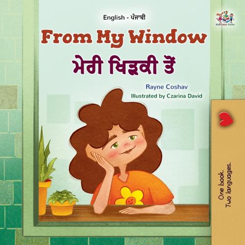 From My Window (English Punjabi Gurmukhi Bilingual Kids Book)