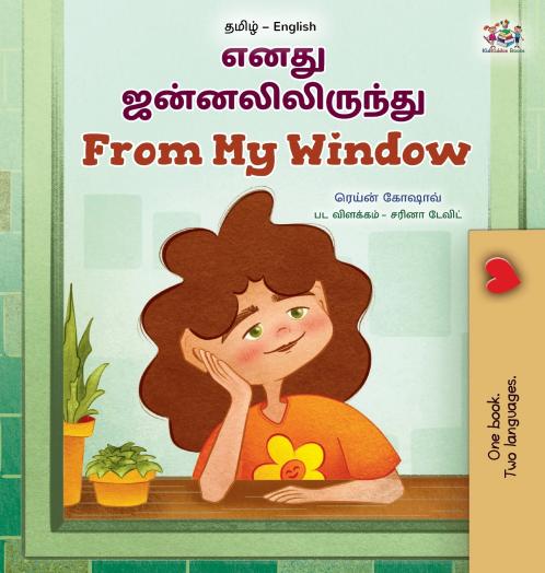 From My Window (Tamil English Bilingual Kids Book)