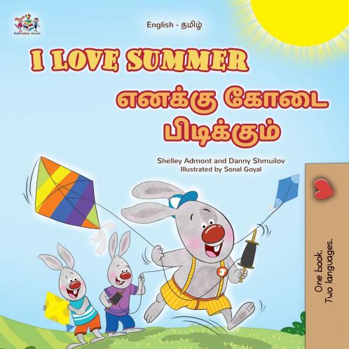 I Love Summer (English Tamil Bilingual Children's Book)