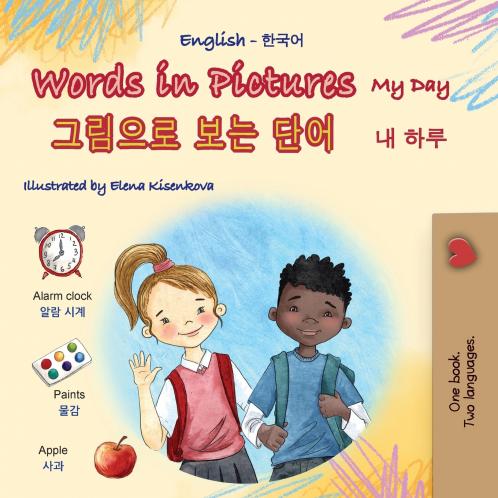 Words in Pictures - My Day (English Korean Bilingual Children's Book)