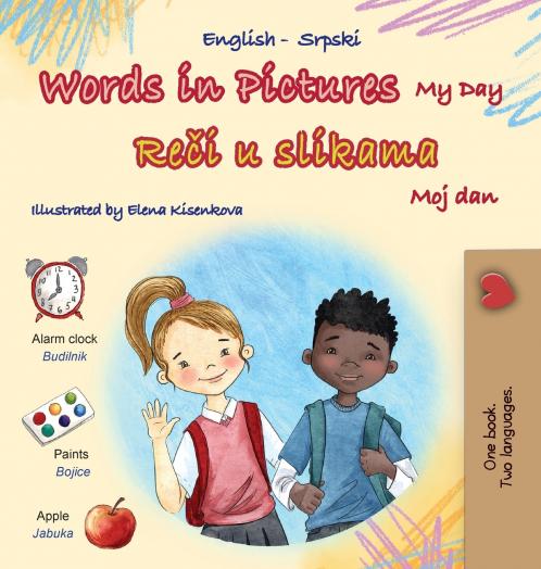 Words in Pictures - My Day (English Serbian Bilingual Children's Book - Latin Alphabet)