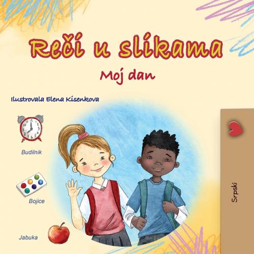 Words in Pictures - My Day (Serbian Children's Book - Latin Alphabet)