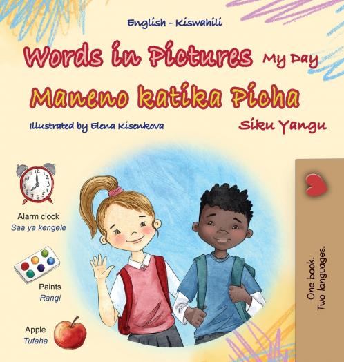 Words in Pictures - My Day (English Swahili Bilingual Children's Book)