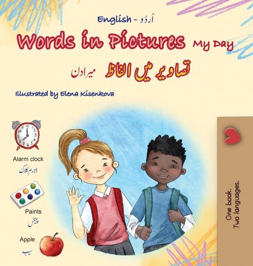 Words in Pictures - My Day (English Urdu Bilingual Children's Book)
