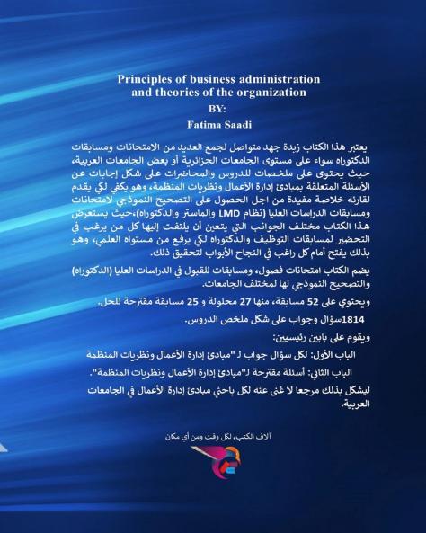 ????? ????? ??????? ??????? ???????