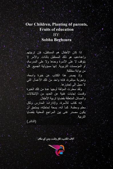 ???????? ??? ?????? ????? ?????