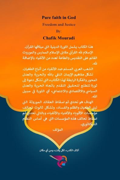 ??????? ????? ?????? ?????? ??????