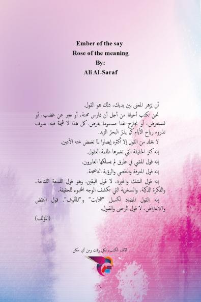 ???? ?????? ???? ??????