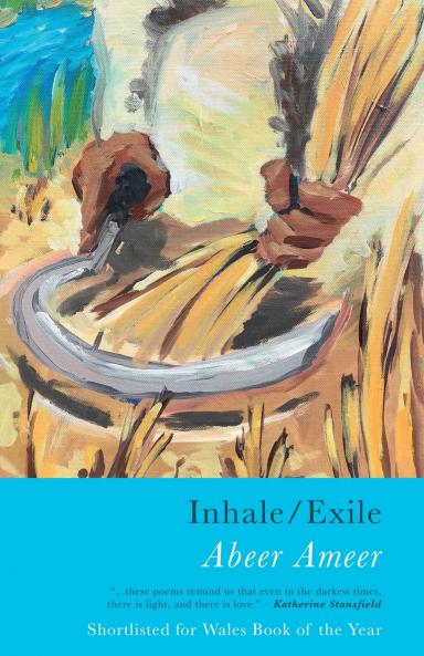 Inhale/Exile